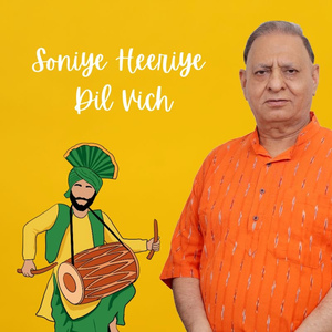 Soniye Heeriye Dil Vich