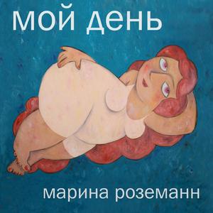 Тарантелла