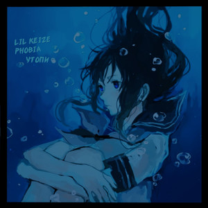 Утопи (feat. Phobia)