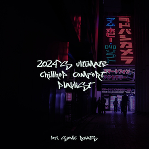 Echoes in the Subwoofer