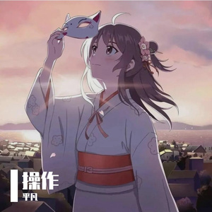 急