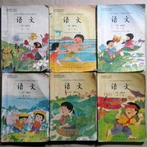 口琴版-燃えてヒーロー （足球小子主题曲）