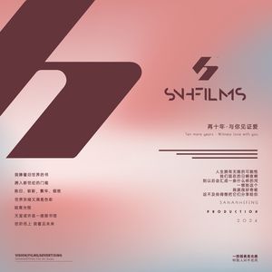 上南和风的婚礼音乐之旅Vol.05