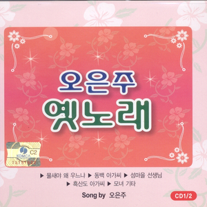 돌지 않는 풍차