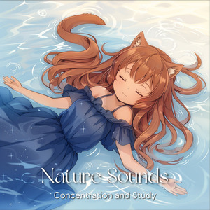 熟睡ギターBGM 睡眠の質を高めるヒーリング音楽 (自律神経を整える睡眠用 森 鳥)