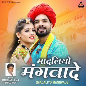 Madaliyo Mangvade