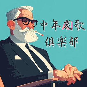 痛風