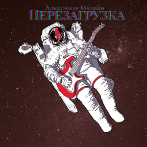 Могло быть (feat. Честный) [On1xx Remix]