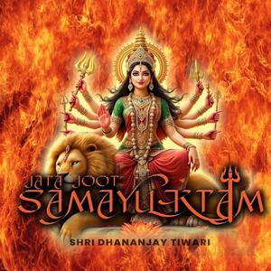 Jata joot samayuktam