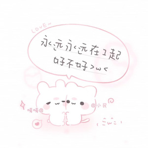 刻在我心底的名字