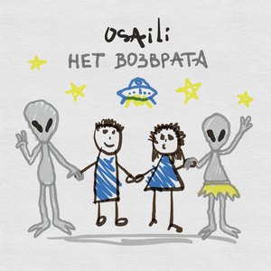 Нет возврата