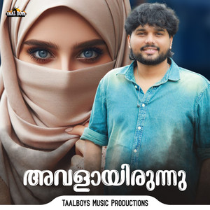 Avalayirunnu