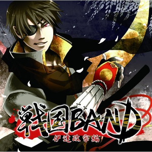 双雪花(そうせっか)