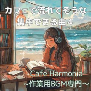 Moonrise Reflections - 月の出のリフレクション