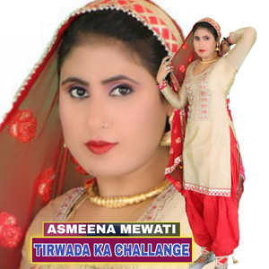 Tirwada Ka Challange, Pt. 1