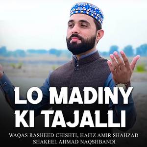 Aya Hai Yeh Tera Deewana