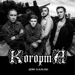 Застывшие во льдах