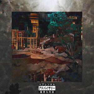 CHRISTMAS IN RALEIGH (feat. JUSTOMOBBIN)