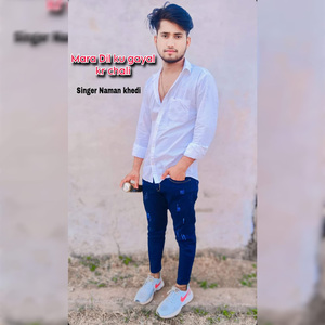 Mara Dil Ku Gayal Kr Chali