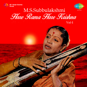 Vasudeva (Mssubbulakshmi)