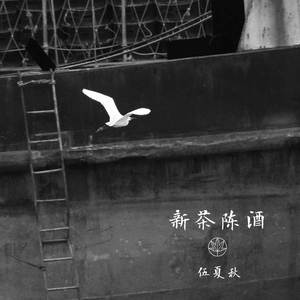 梦游天姥吟留别