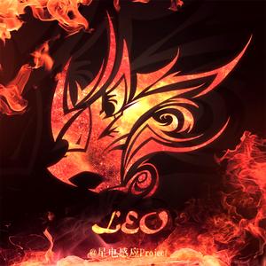 狮子座 feat.乐正龙牙