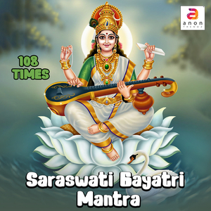 Saraswati Gayatri Mantra