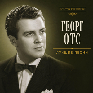 В рабочем посёлке