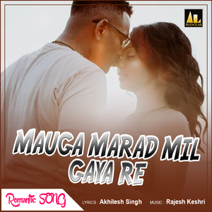 Tore Bhatar Dil Mangta