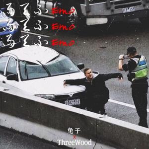 雨天不emo(by FakeBlood)