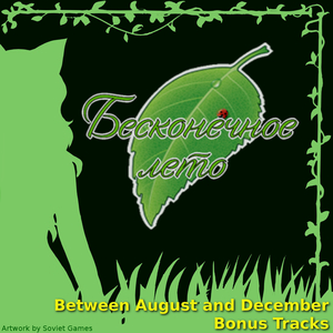 A Promise From Distant Days (full) (Silent Owl Cover)