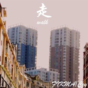 走（Prod.Ounce_X）