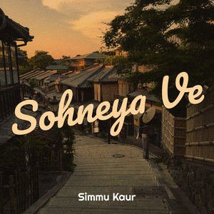 Sohneya Ve