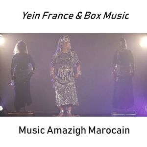 Rakssa amazighiya maghribia