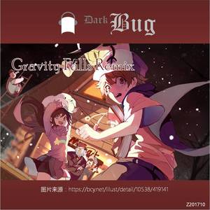 Mystery Land(原曲:Gravity Falls Opening Theme Song(怪诞小镇OP))