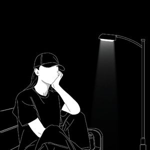 我们之间隔着光