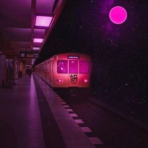 妍（Prod.CHAUNCEY)