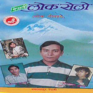 Sirma Ribon