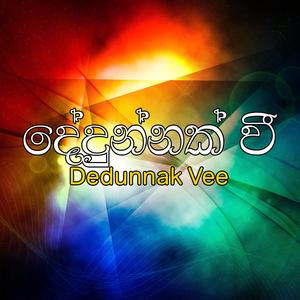 Dedunnak Vee