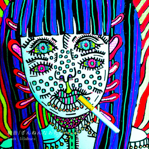 ざんねんなあたし