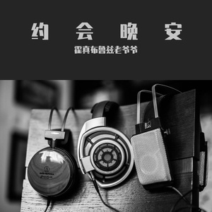 约会在星期天晚上