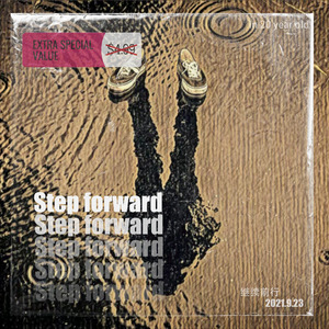 Step forward 20
