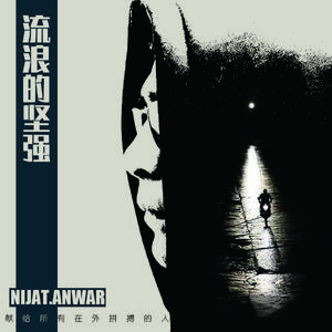 如果我再活一次