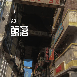 简单爱（吉他）