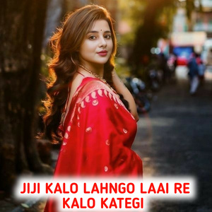 Jiji Kalo Lahngo Laai Re Kalo Kategi