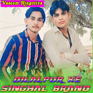 Dilalpur Ke Singhal Brand