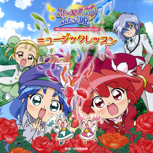 学園天国(TVサイズ・インストゥルメンタル)