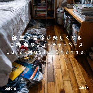 断捨離しちゃいましょ