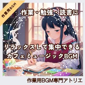 静かに流れる街のざわめきと共に