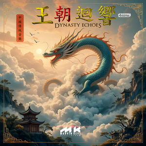 Dynasty Echoes (Instrumental)